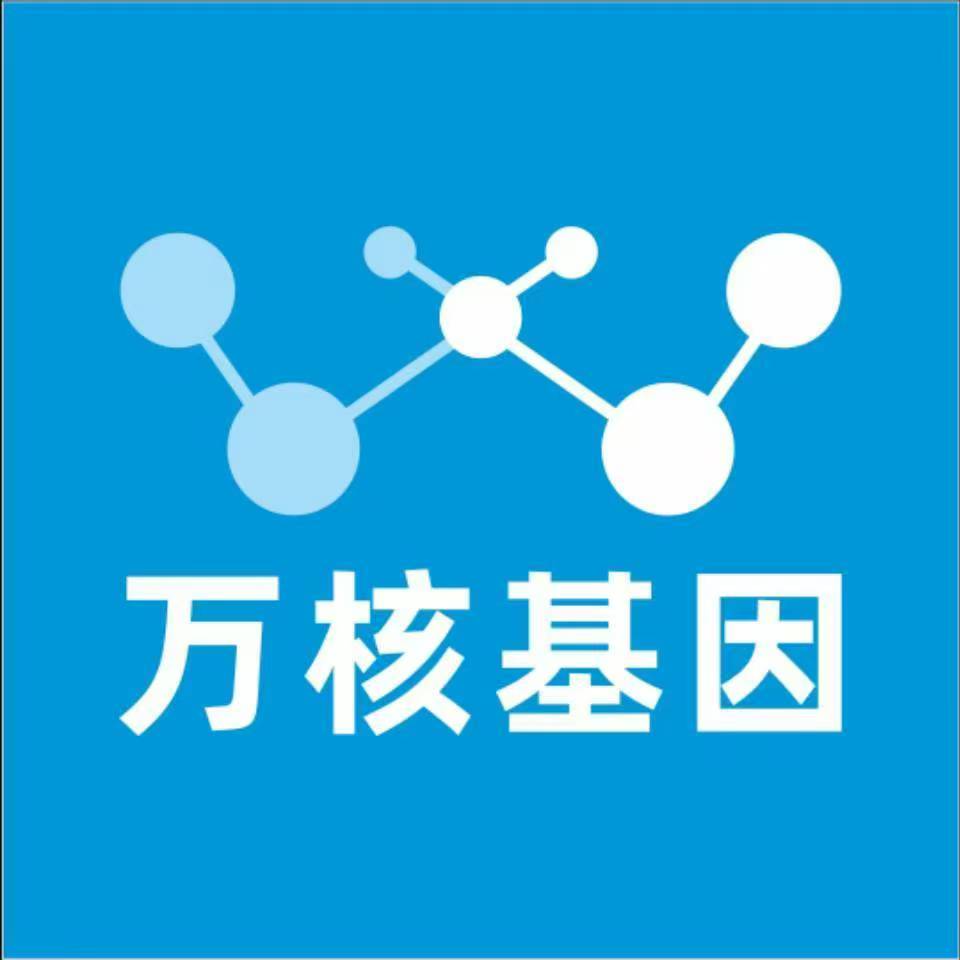 商洛柞水万核基因亲子鉴定